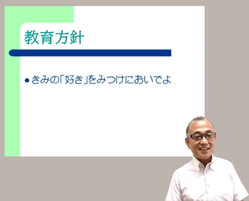 入園検討中の方へ