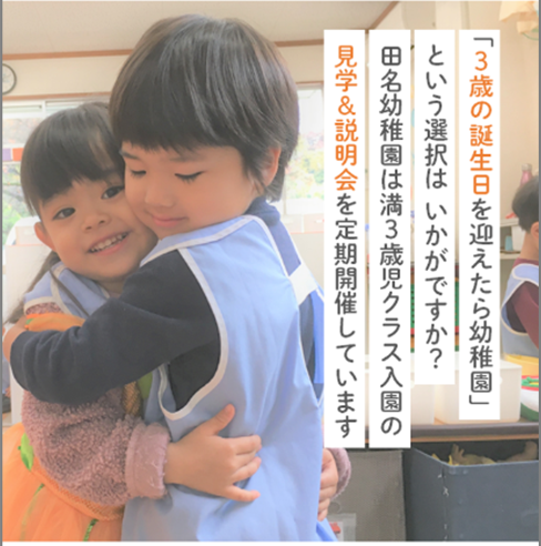 0～2歳児の皆様へ