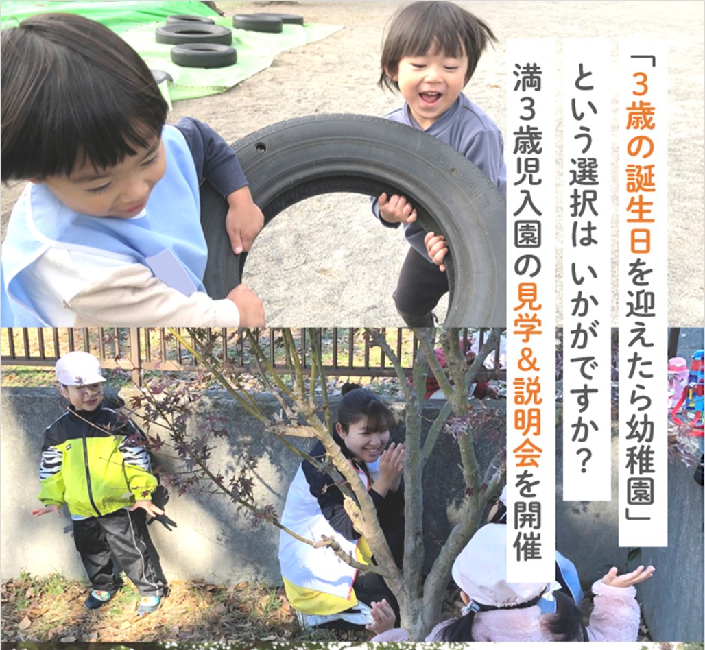 0～2歳児の皆様へ