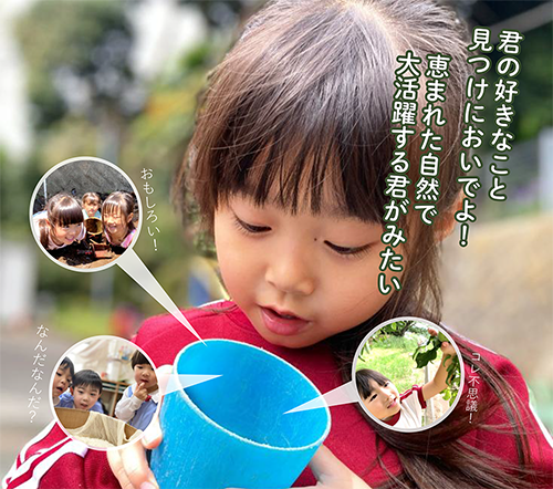 0～2歳児の皆様へ