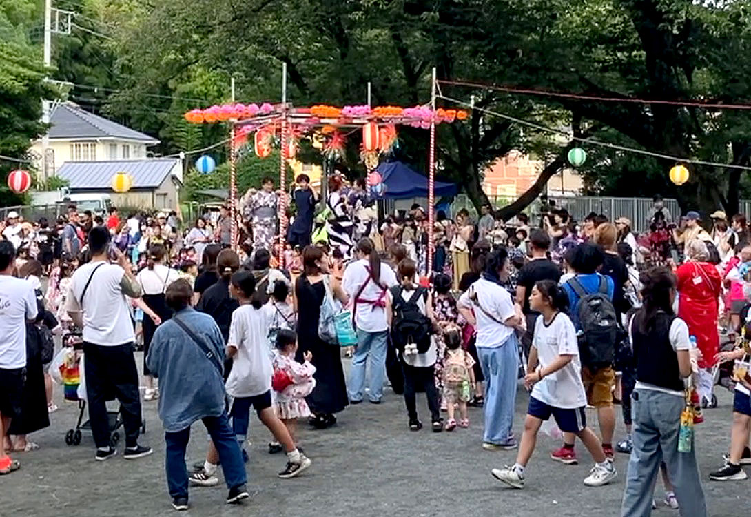 お知らせ